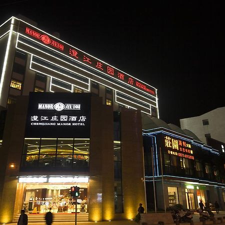 Chengjiang Manor Hotel ภายนอก รูปภาพ